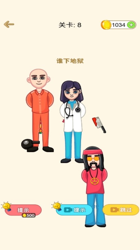 惊喜橡皮擦22