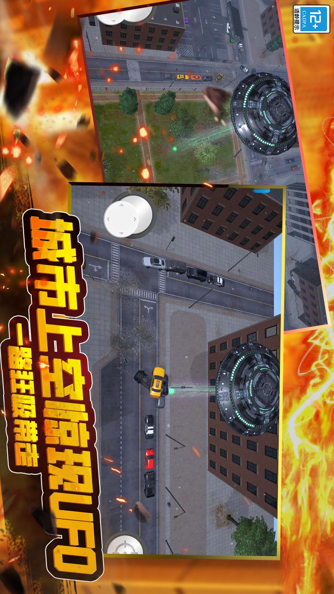 星球毁灭战争1