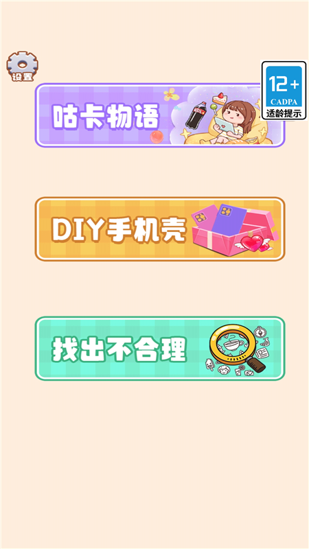 玩纸高手1