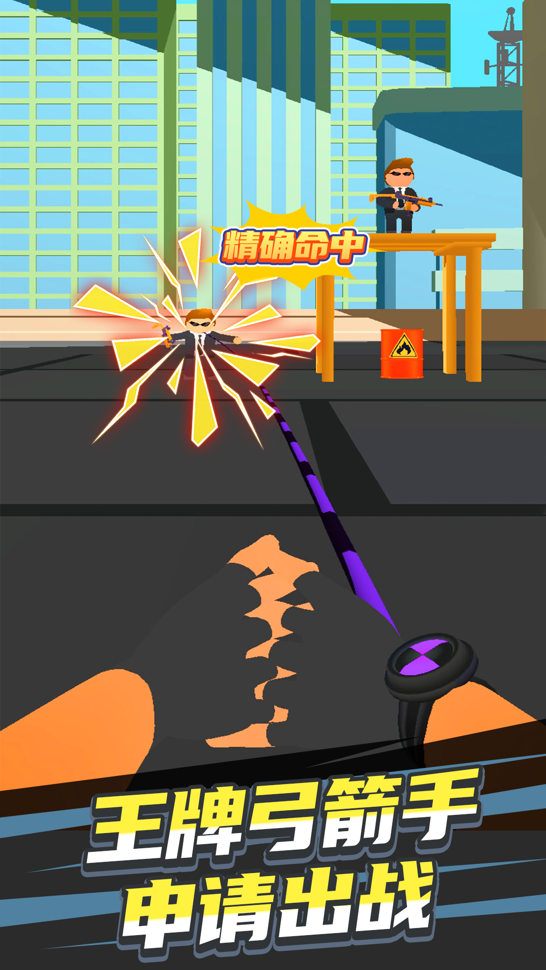 解压停不下5