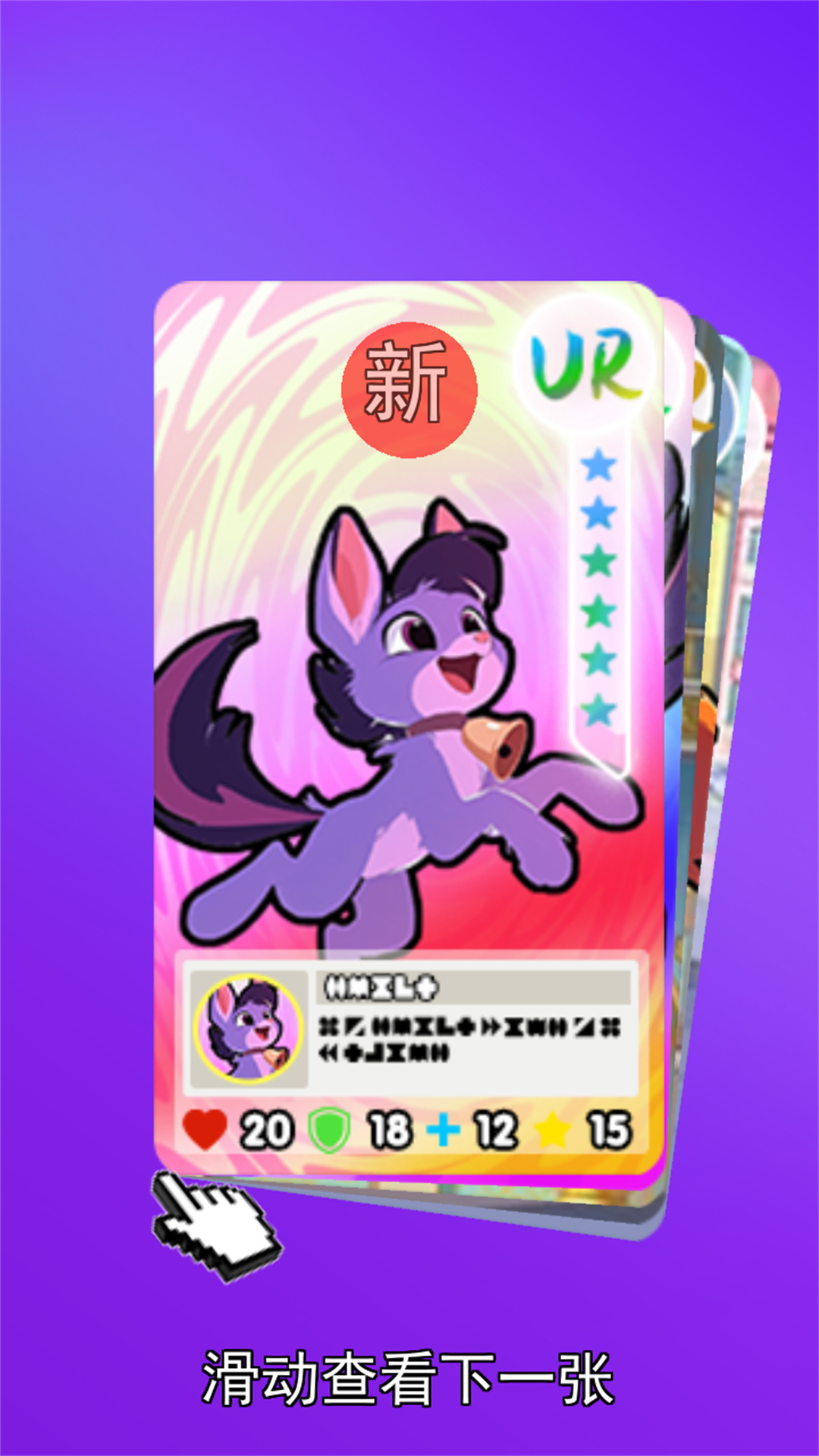 一起集卡王4