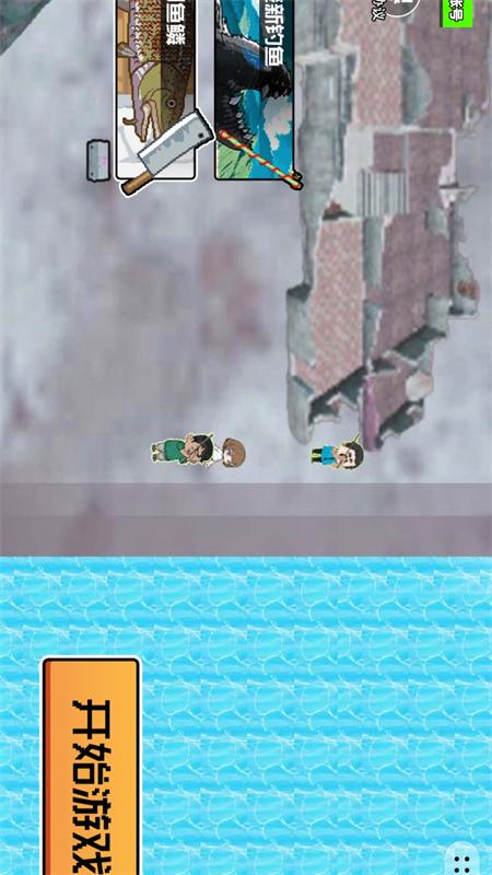 地铁钓之王2