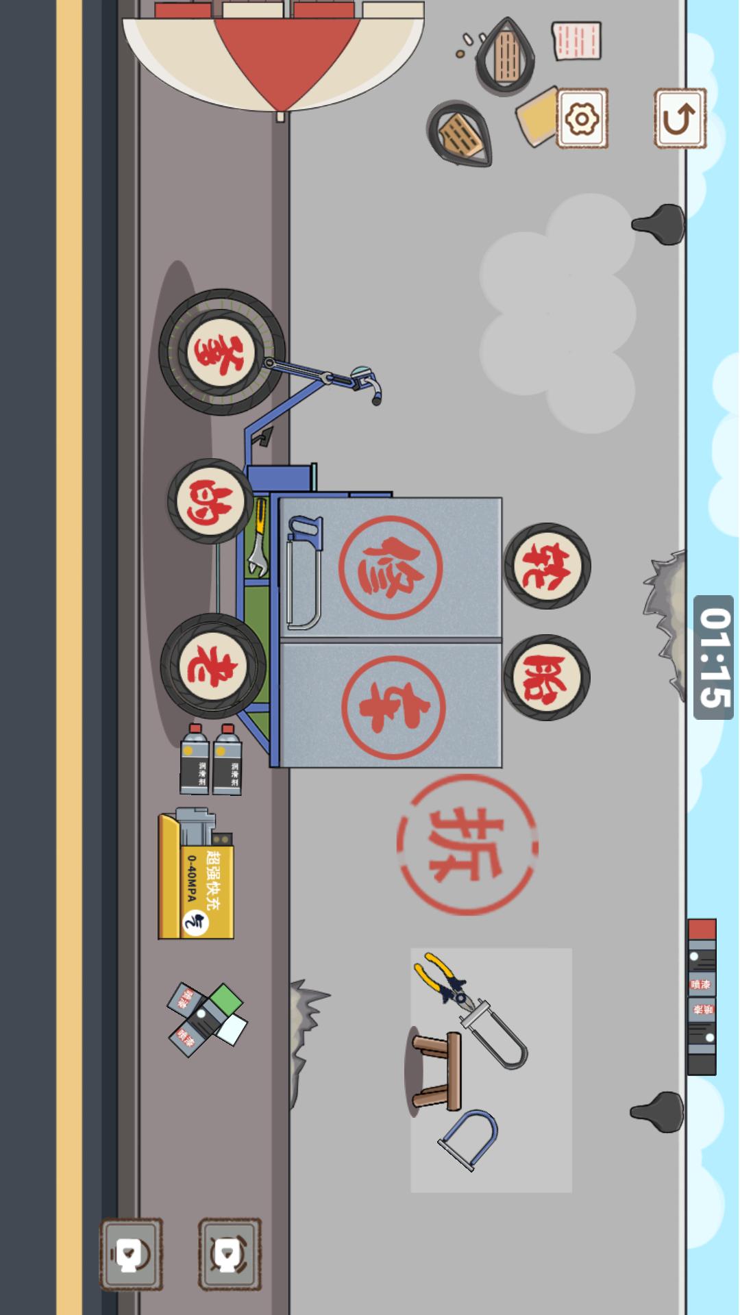 解压大师模拟器1