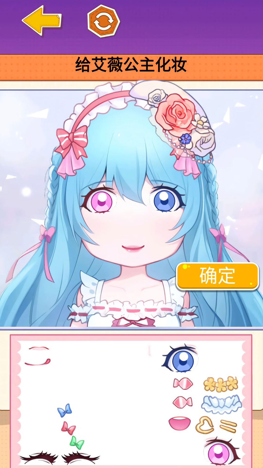 贴纸女孩儿3