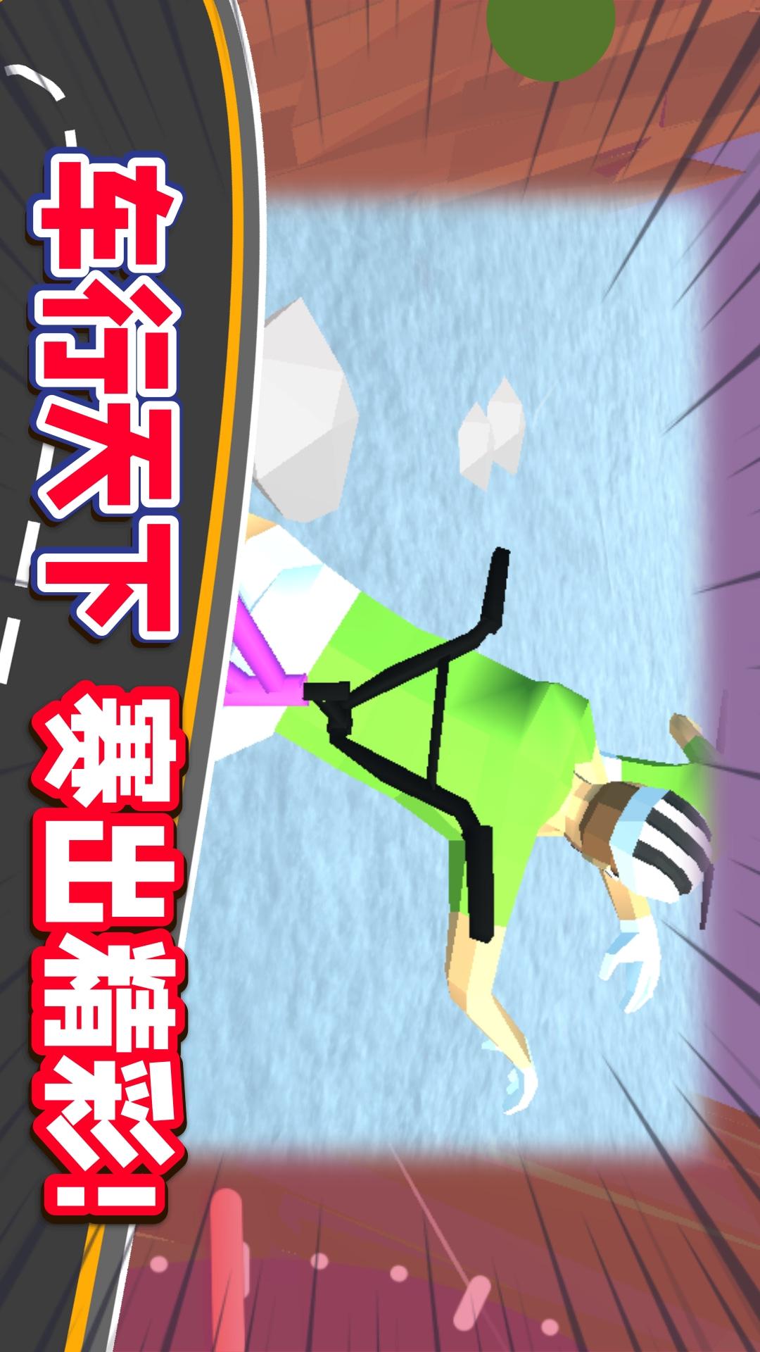 单车也疯狂1