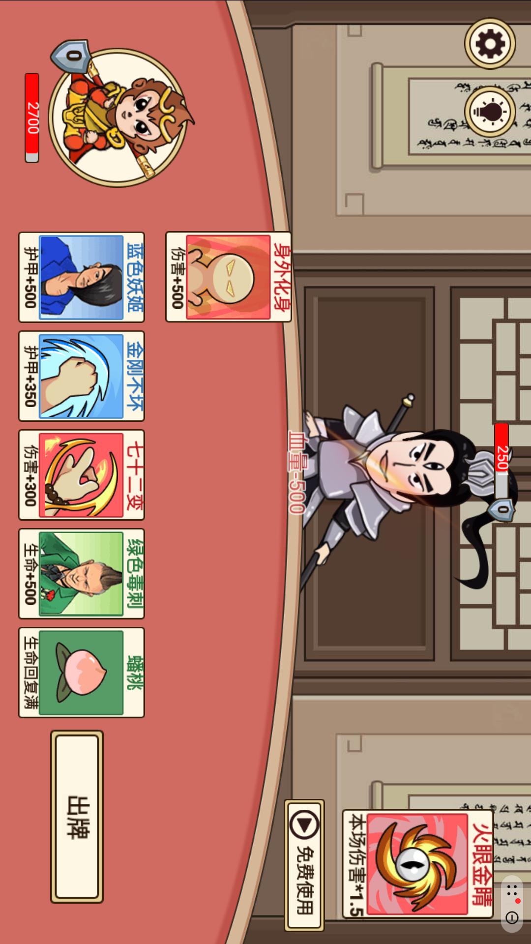 哪吒卡片王1