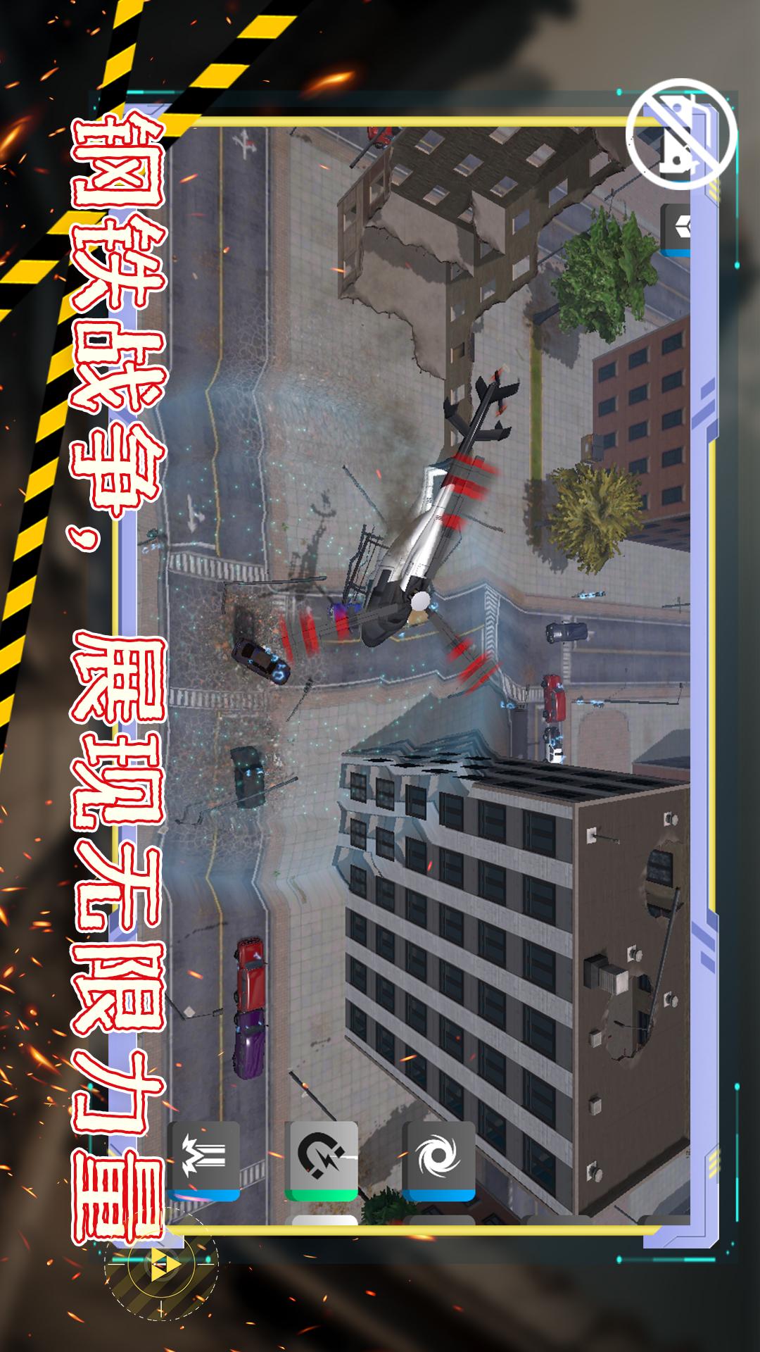 坦克精英联盟3