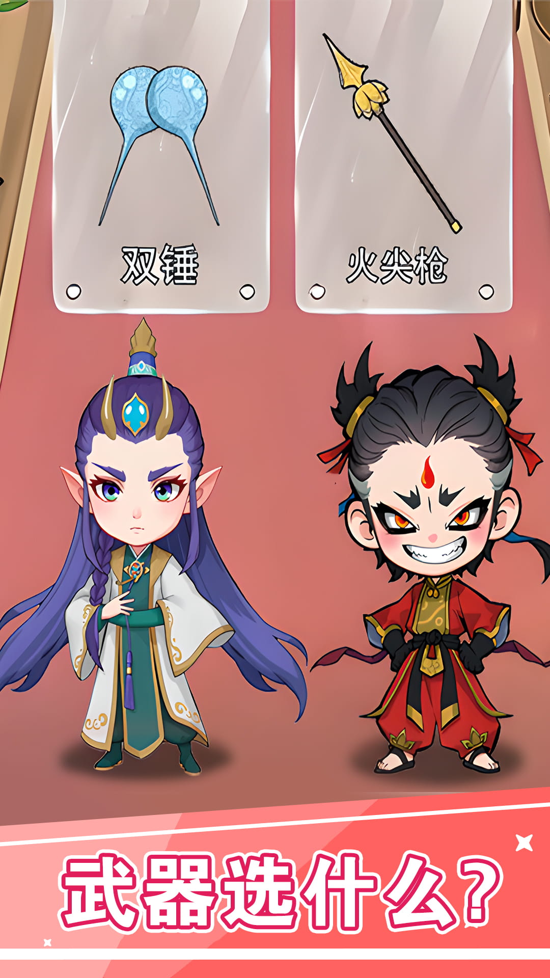海王小姐姐2
