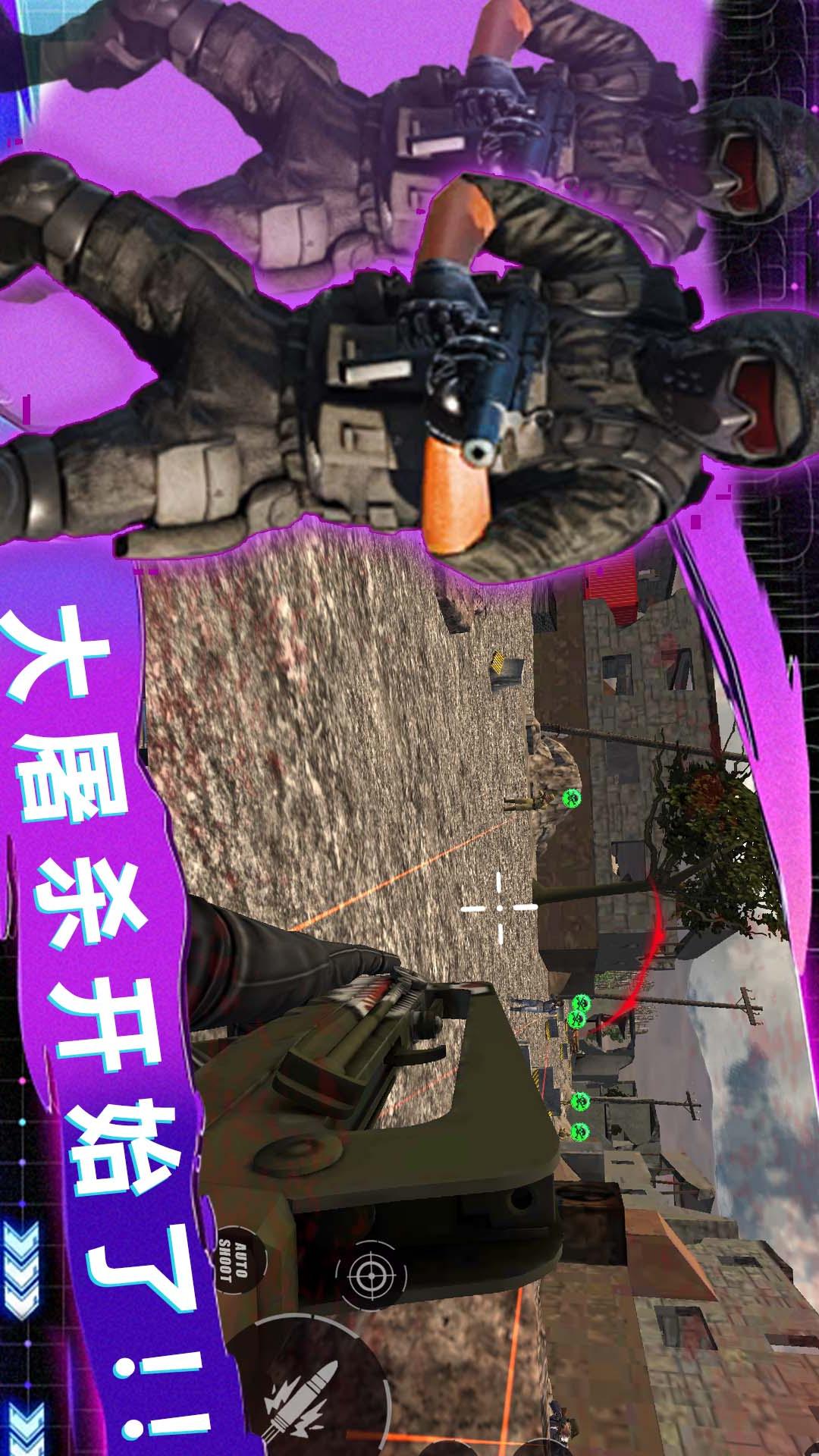 超级战舰之模拟海战3