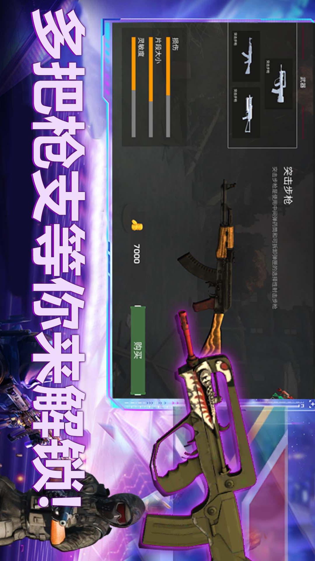 超级战舰之模拟海战2
