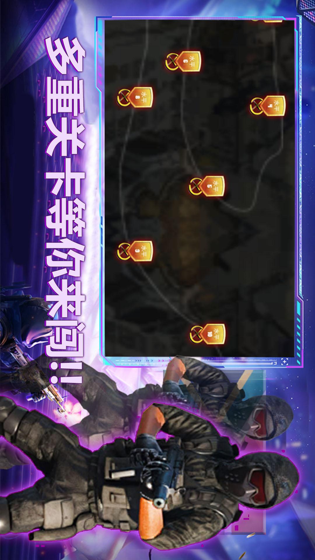 超级战舰之模拟海战5