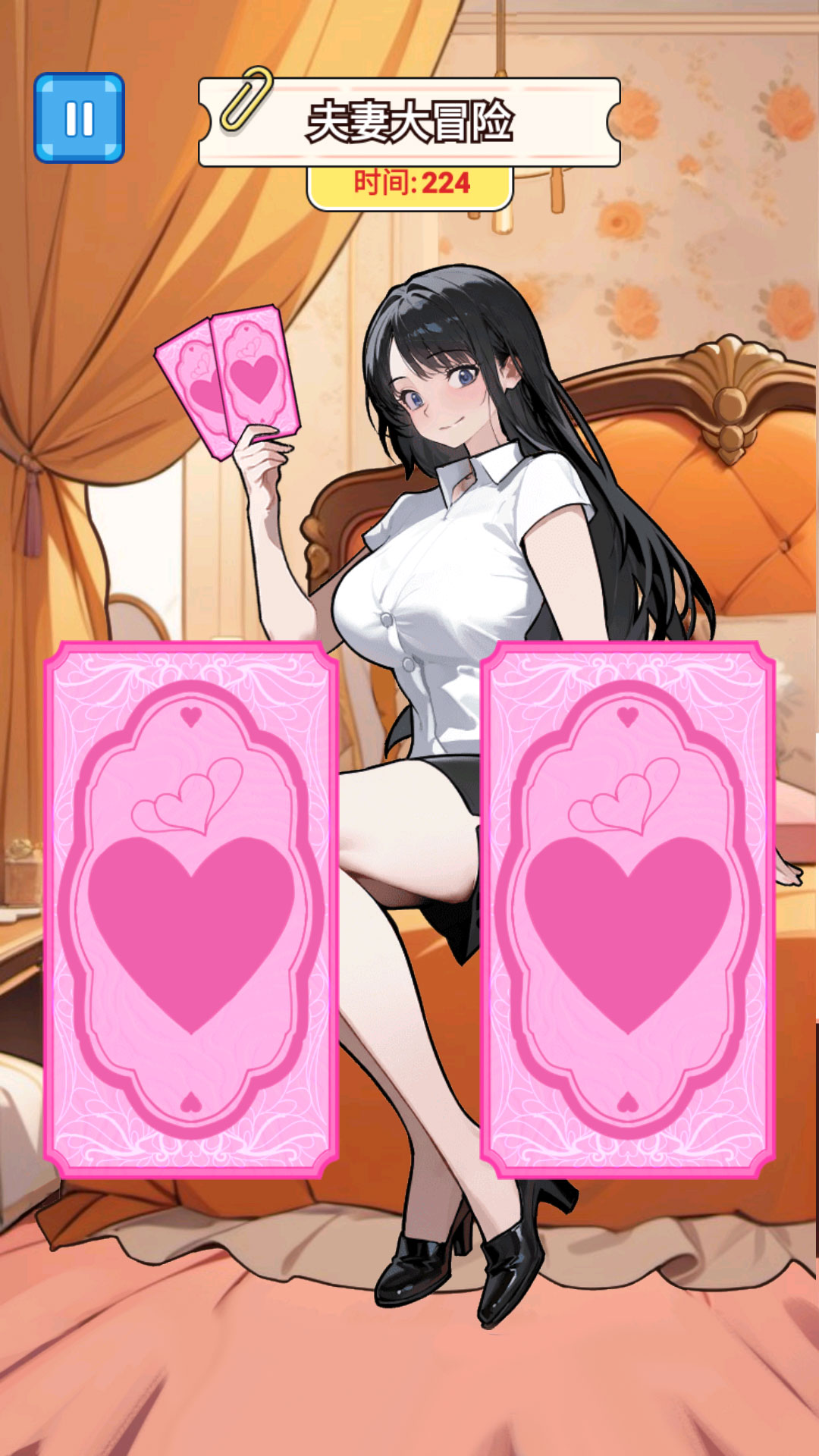 盲盒女友2