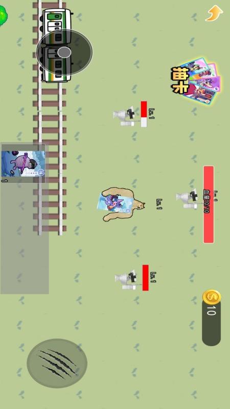 修狗地铁逃生1修狗地铁逃生