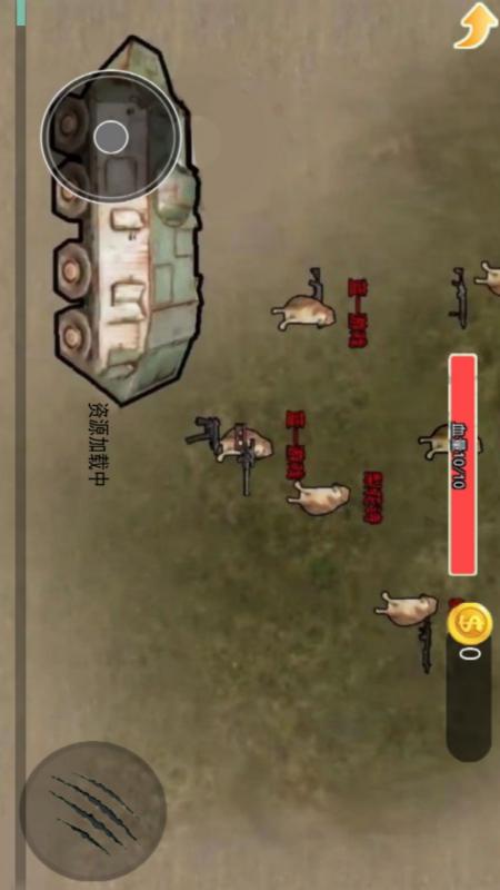 修狗地铁逃生3