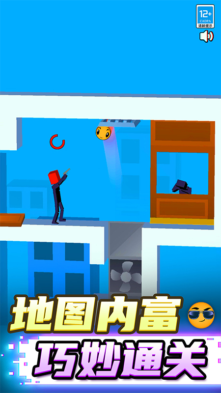 球你别冲动1
