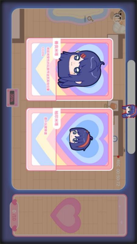 电子少女1