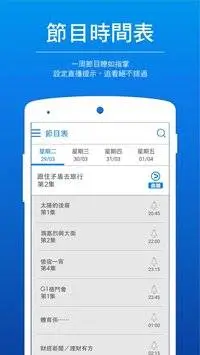 ViuTV5