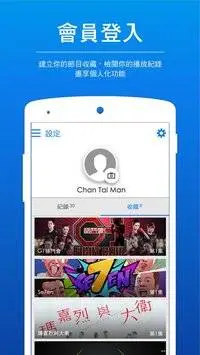 ViuTV8