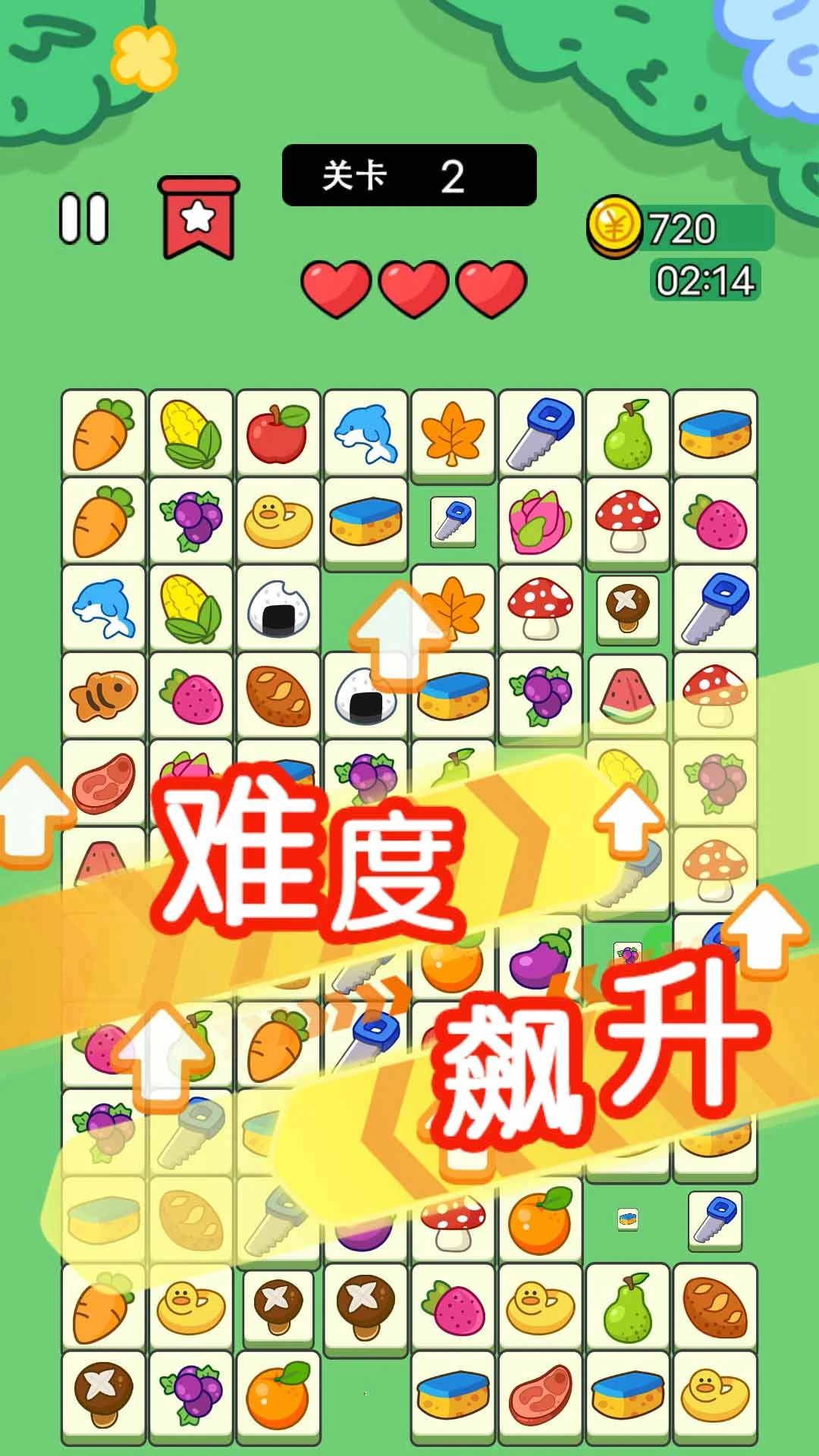 梦幻连连看1