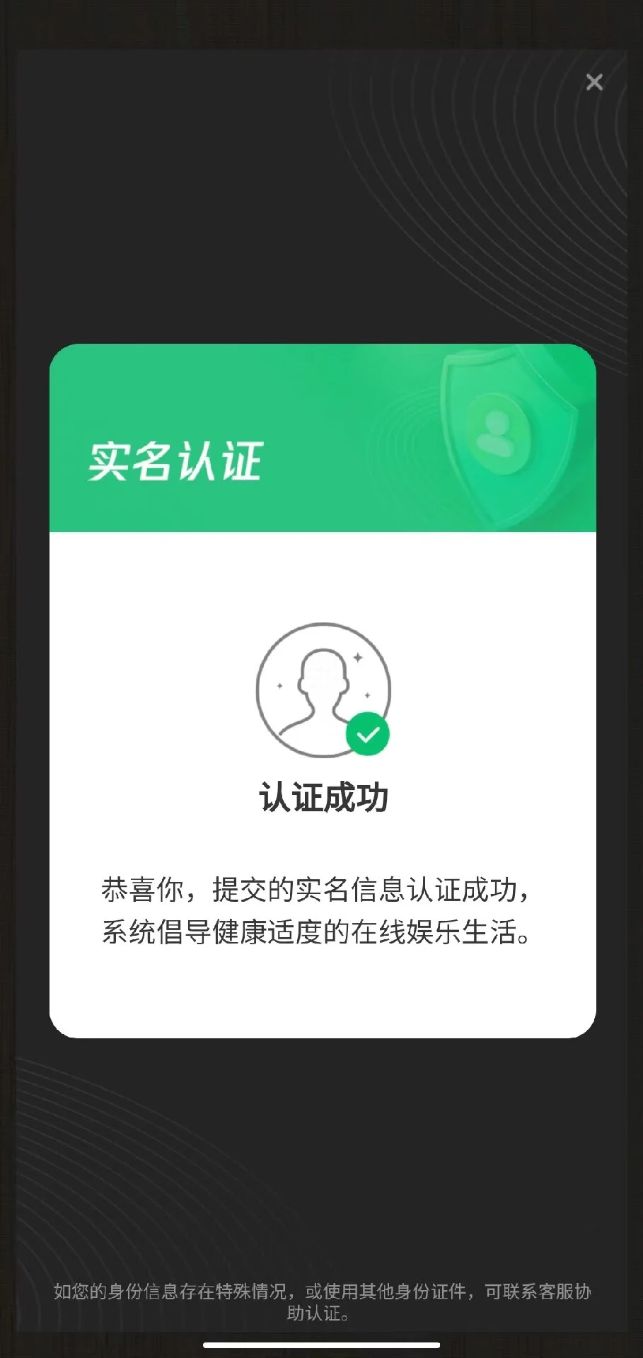 鼎鼎欢乐秀4