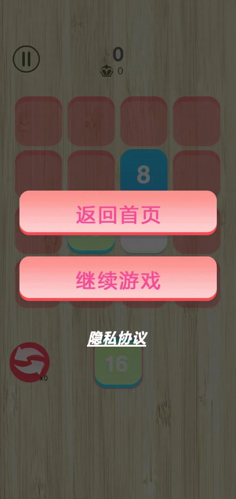 鼎鼎欢乐秀3