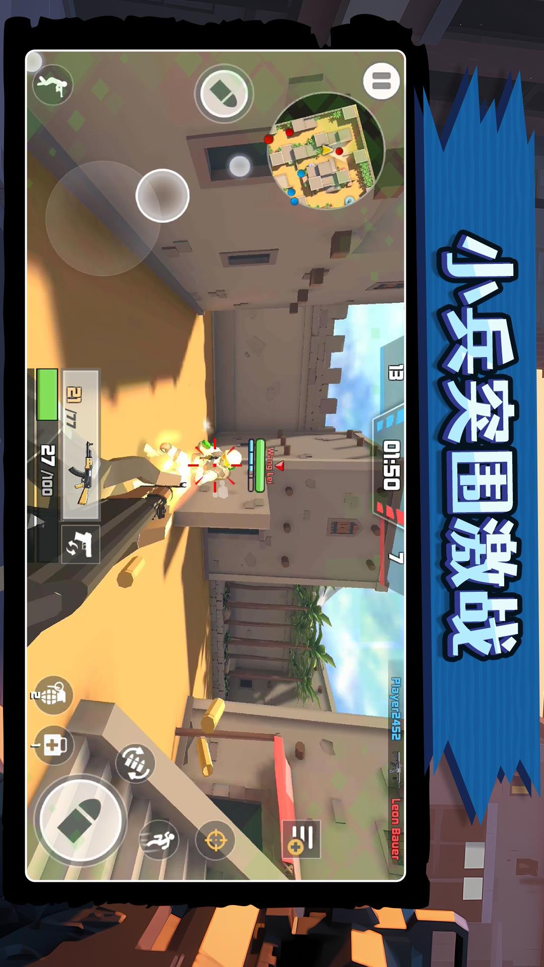 神奇特种兵1