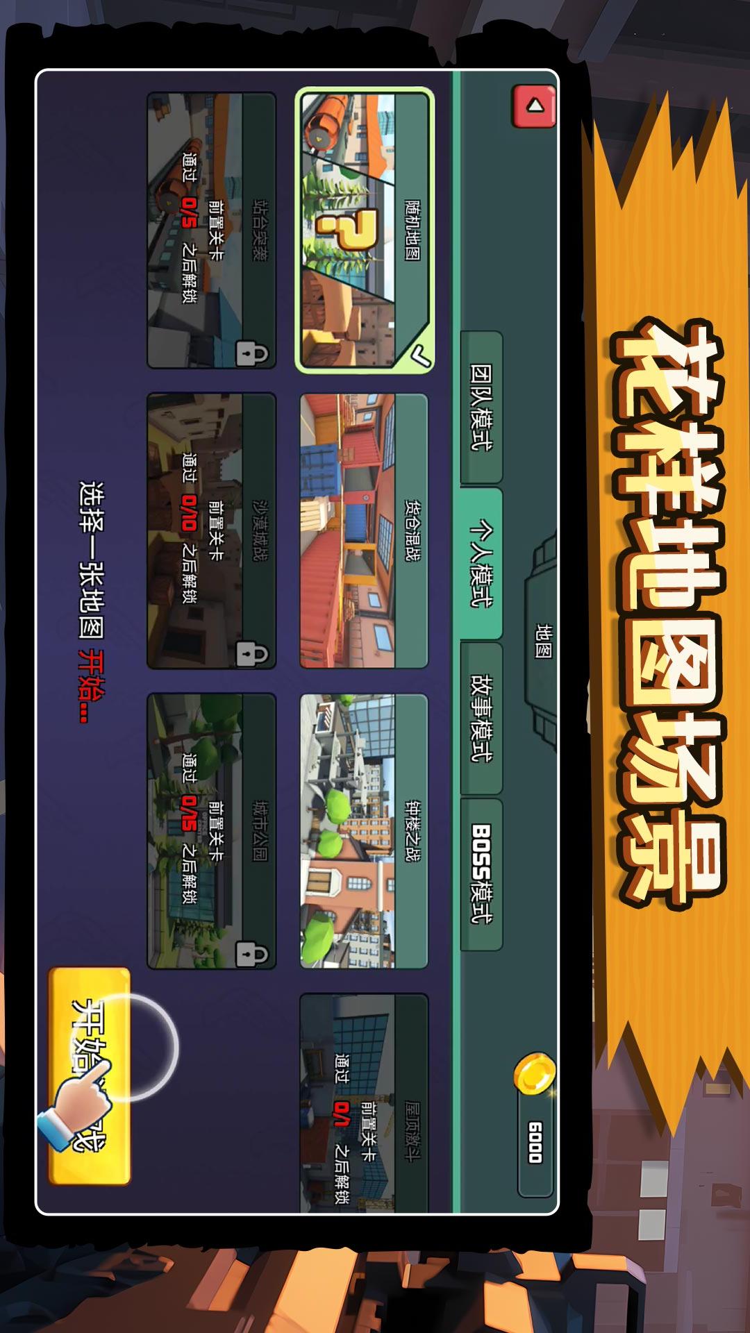 神奇特种兵4