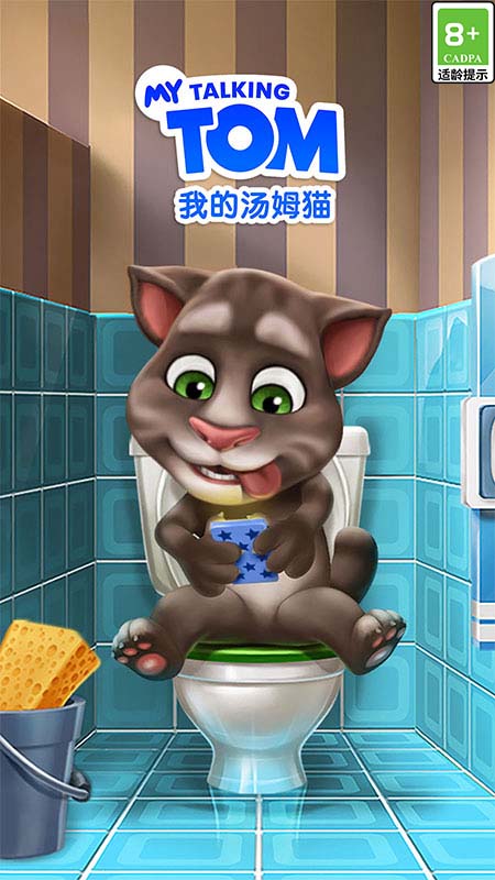 我的汤姆猫5