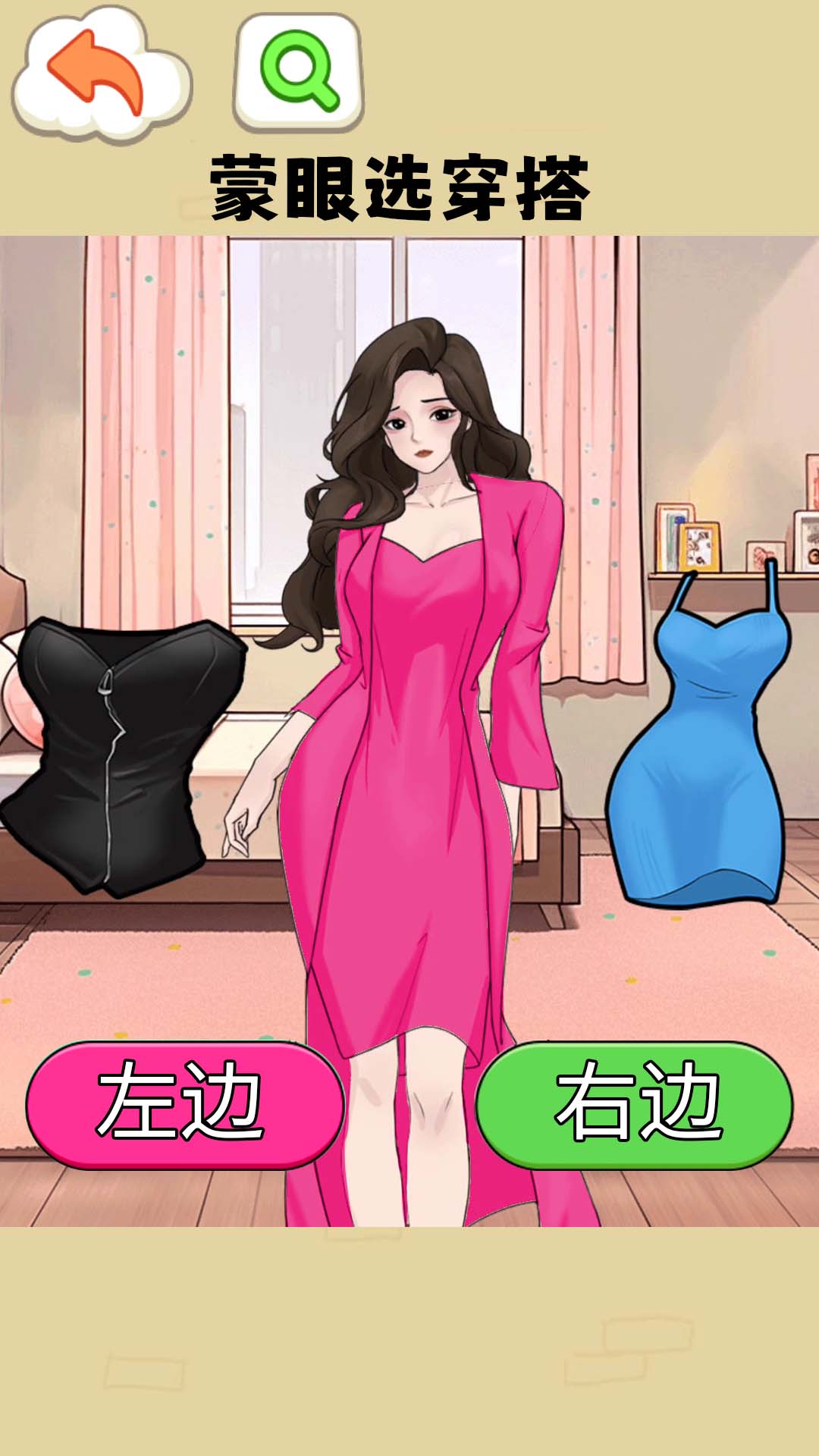 情侣的小秘密1