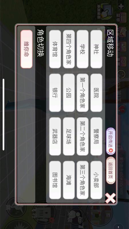 姐姐去哪儿浪2