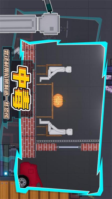 人类游乐场2