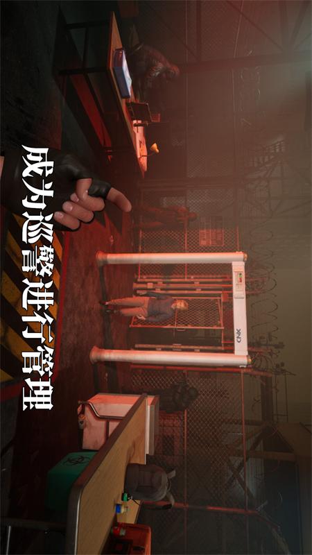 边境警察巡逻3D2