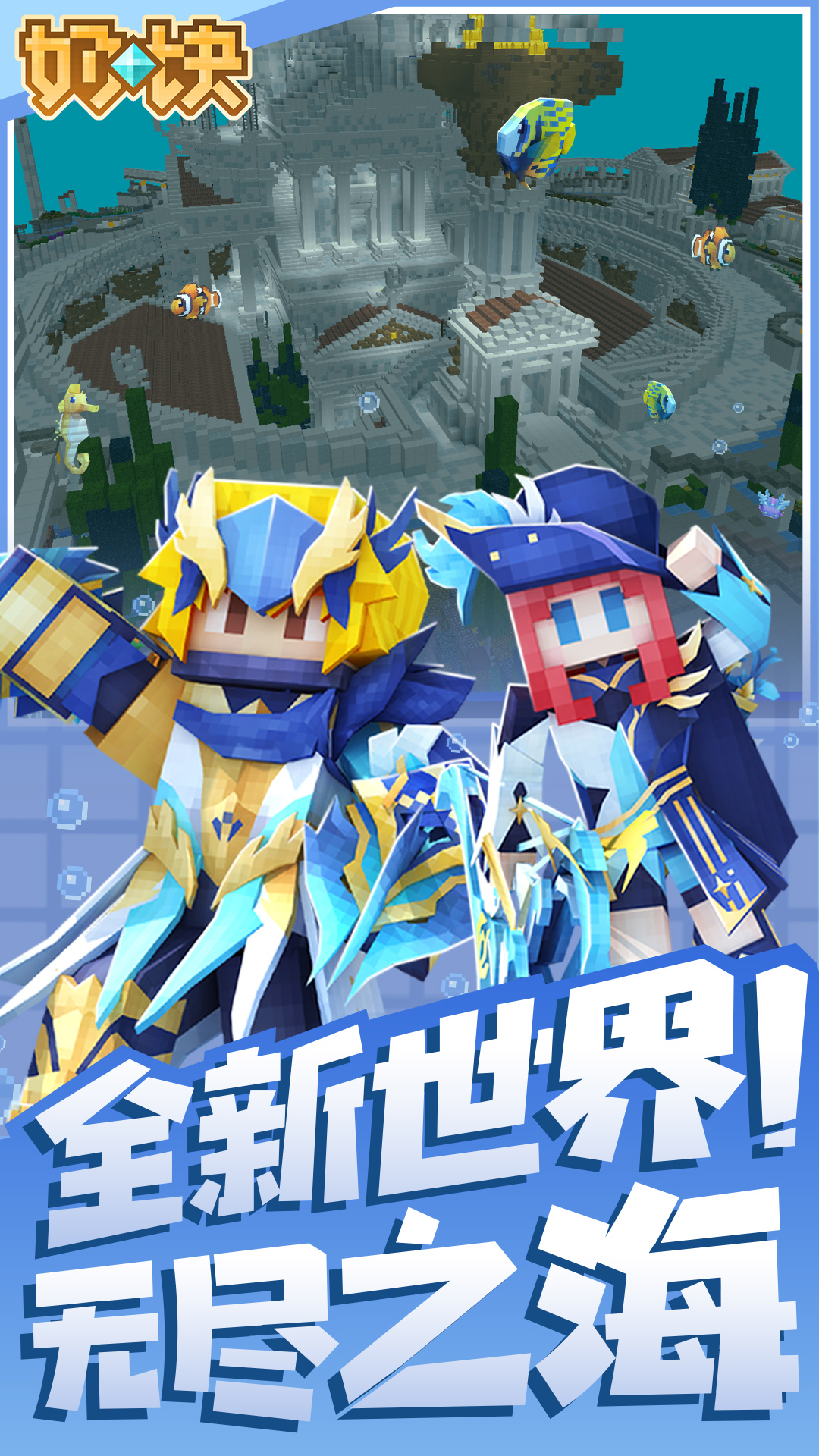 奶块5