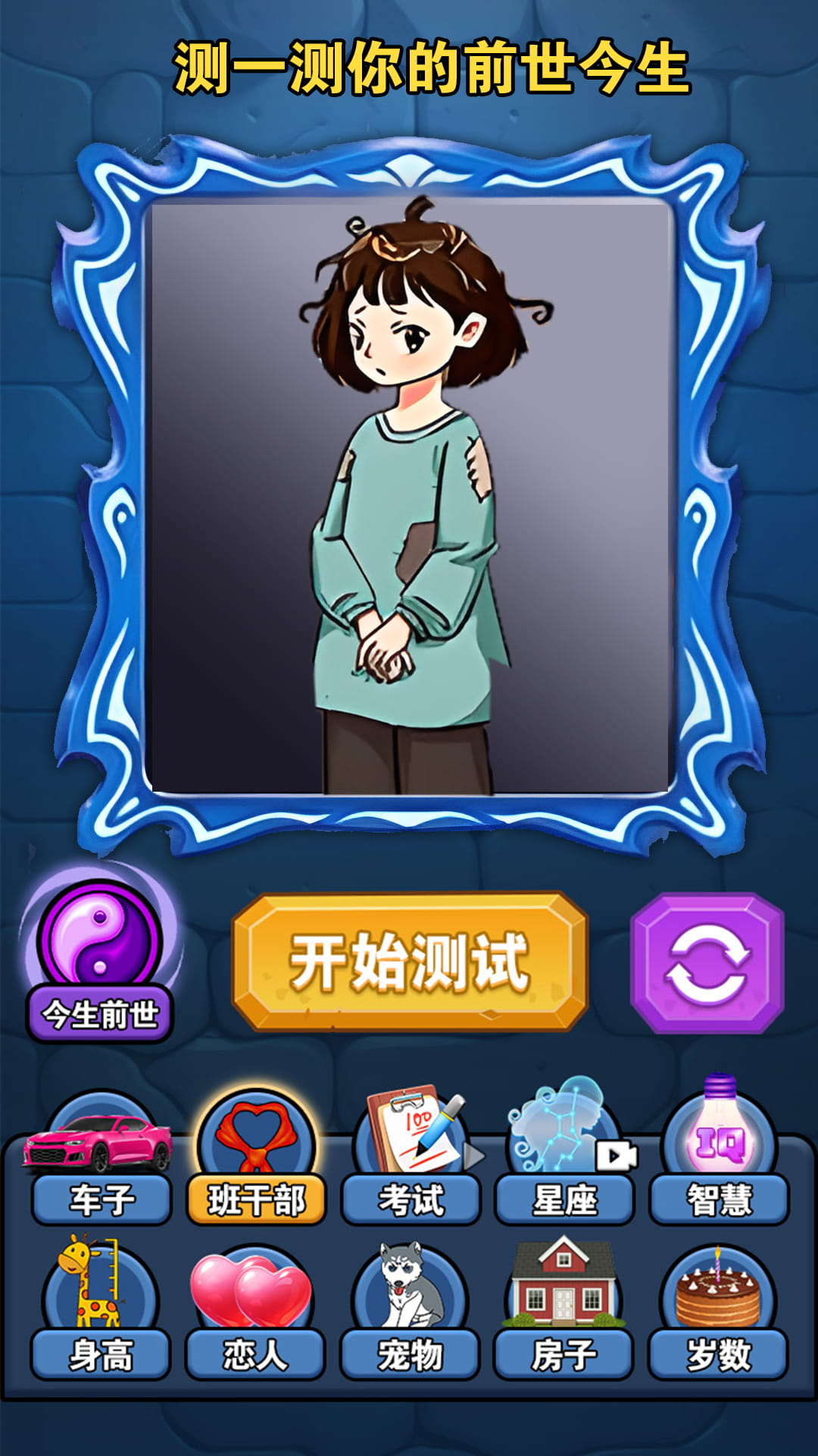 魔法精灵师1