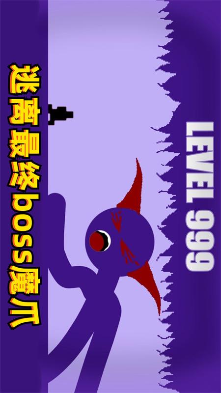 破防瞬间2