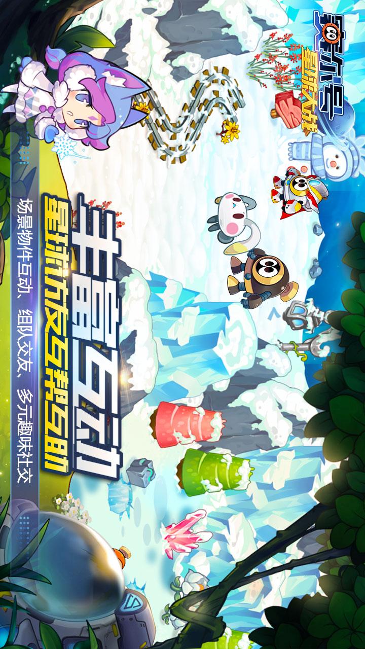 赛尔号星球大战4