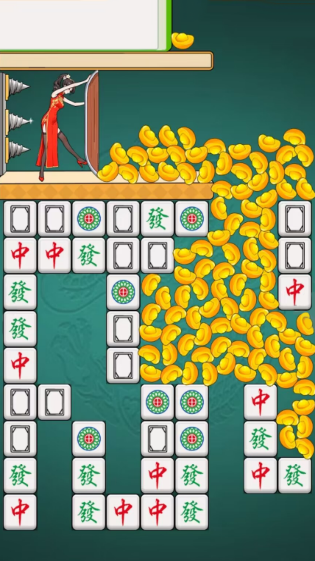 烧脑消消乐2