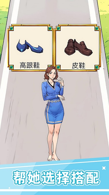 游乐园大冒险4
