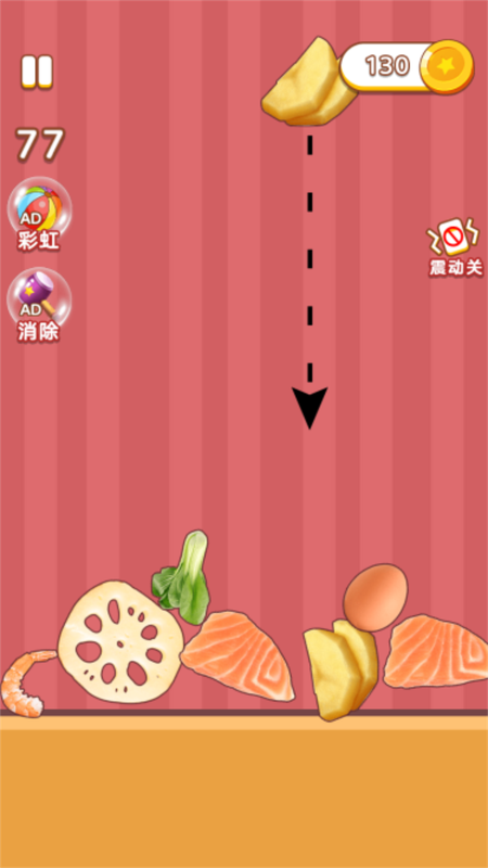小吃货模拟器1
