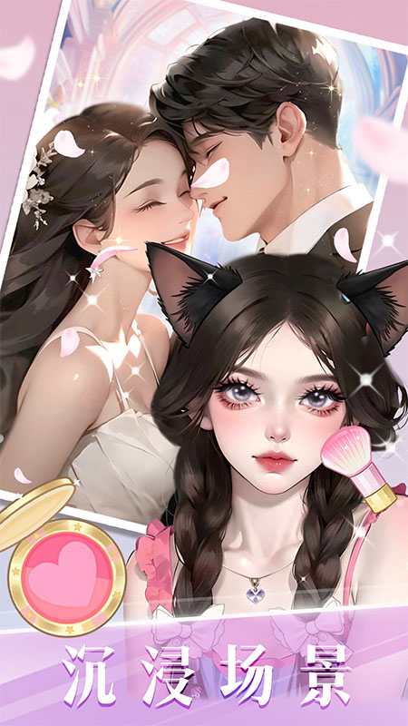 时尚1化妆高手