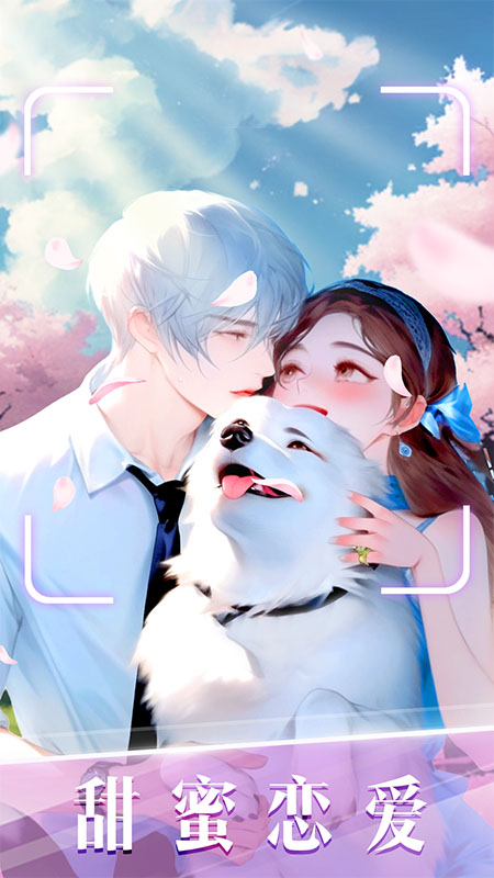 时尚化妆高手3