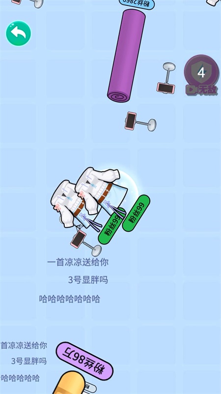 召唤神龙进化4