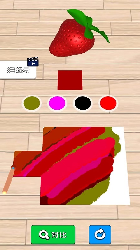 灵魂画家1