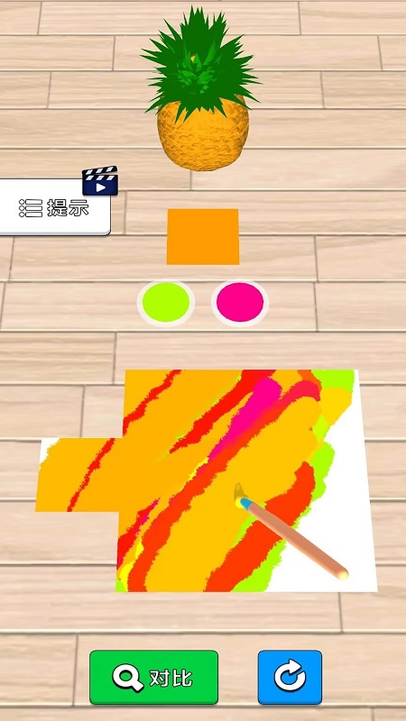 灵魂画家5