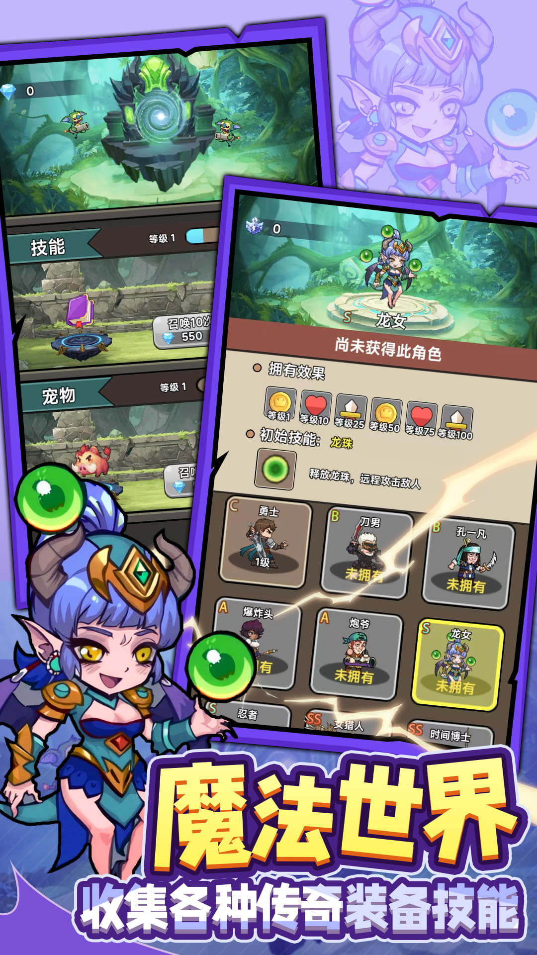 勇士求生战场2