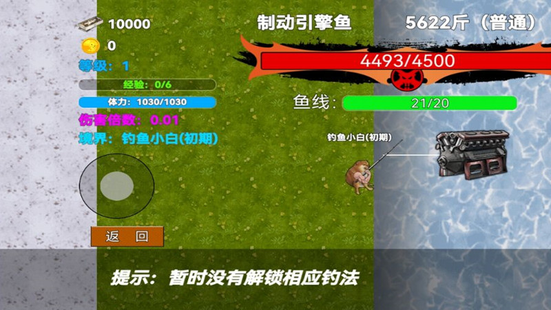 地铁钓鱼佬21