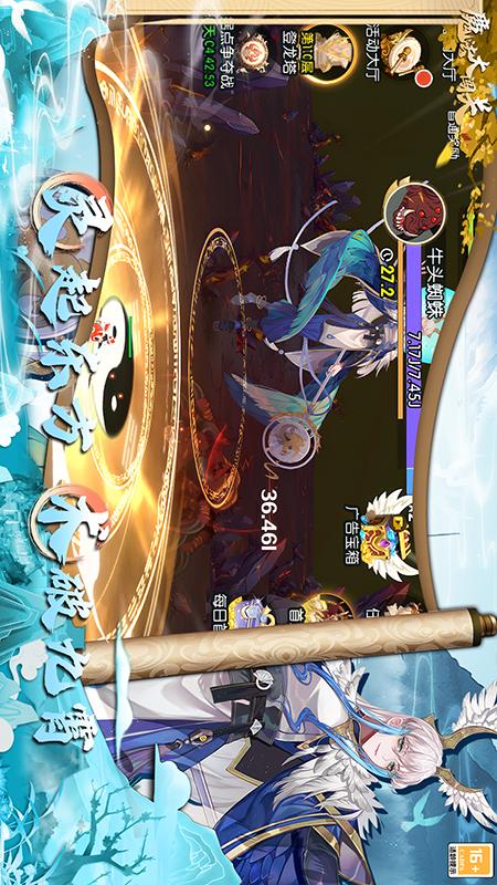 魔法大闯关1