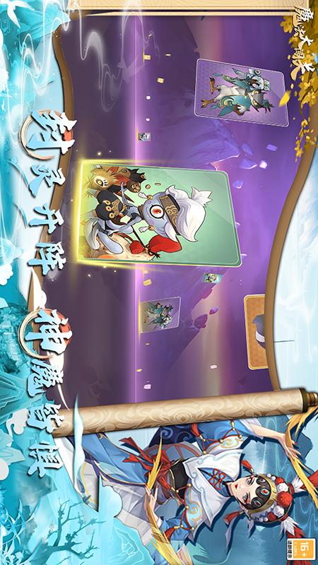 魔法大闯关3