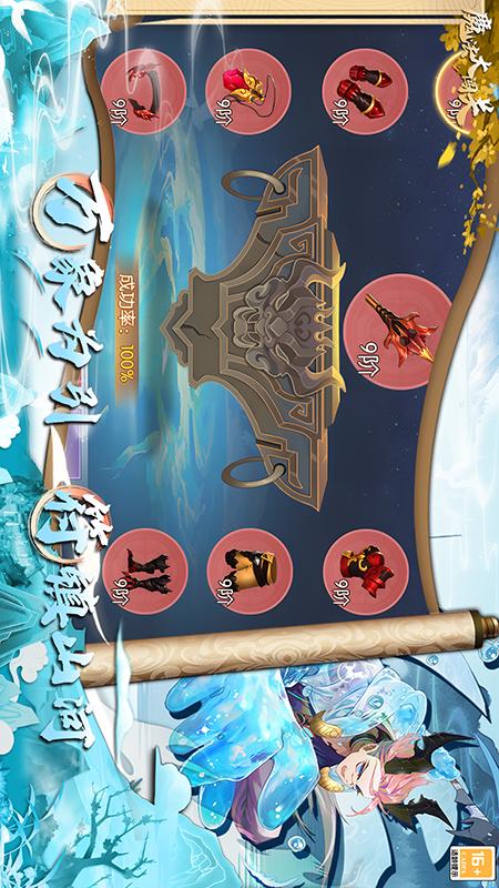 魔法大闯关2