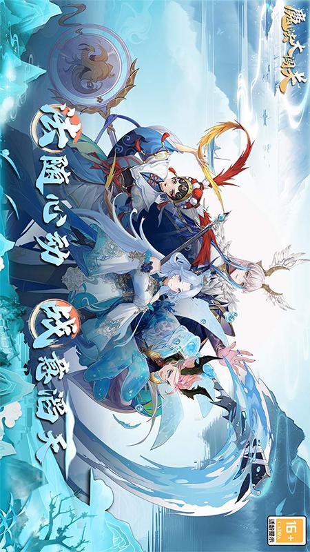 魔法大闯关5